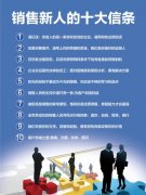 九州酷游:企业文化理念标语精选(企业理念和企业文化)